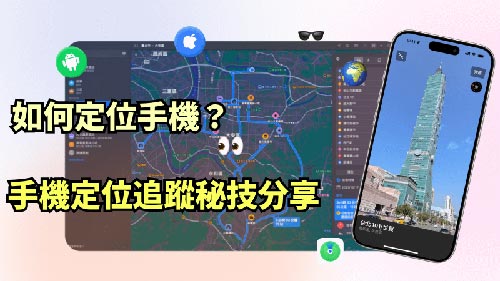 安化侦探公司